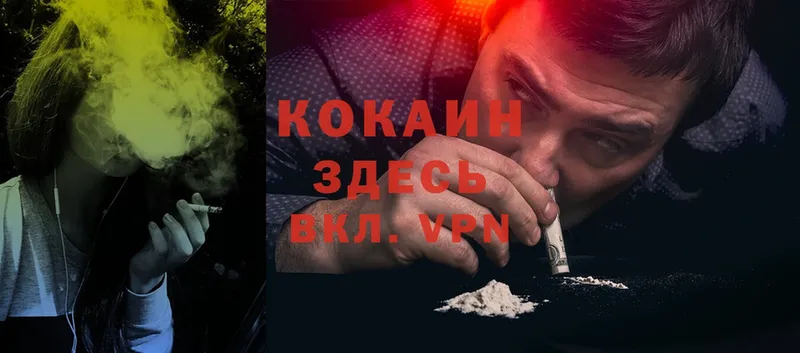 Cocaine 97%  Бавлы 