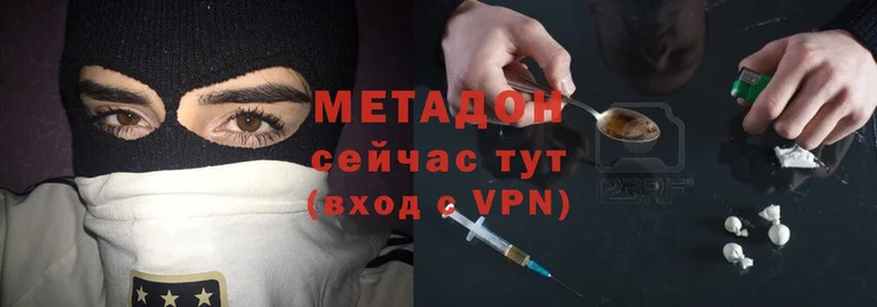 darknet состав  купить наркоту  Бавлы  Метадон methadone 